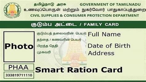 smart card meaning in Tamil 